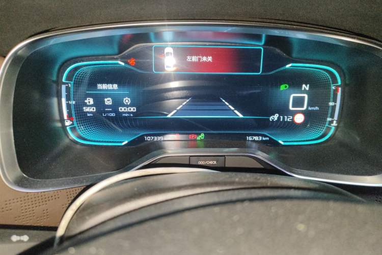 Used Citroen C6 2017 Revised Version 380THP Prestige Nappa Edition