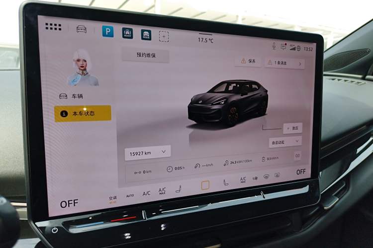 Used Volkswagen ID.UNYX 2024 Revised Pro Long-Range Version Instrument Cluster