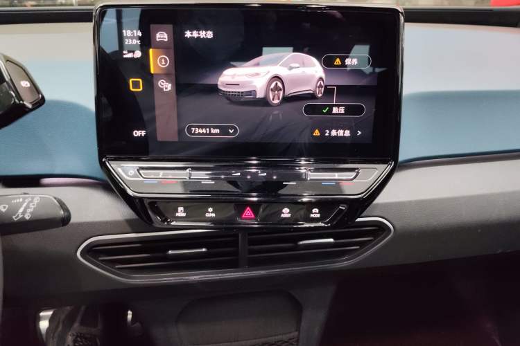 Used Volkswagen ID.3 2022 Active Pure Intelligent Enjoyment Edition
