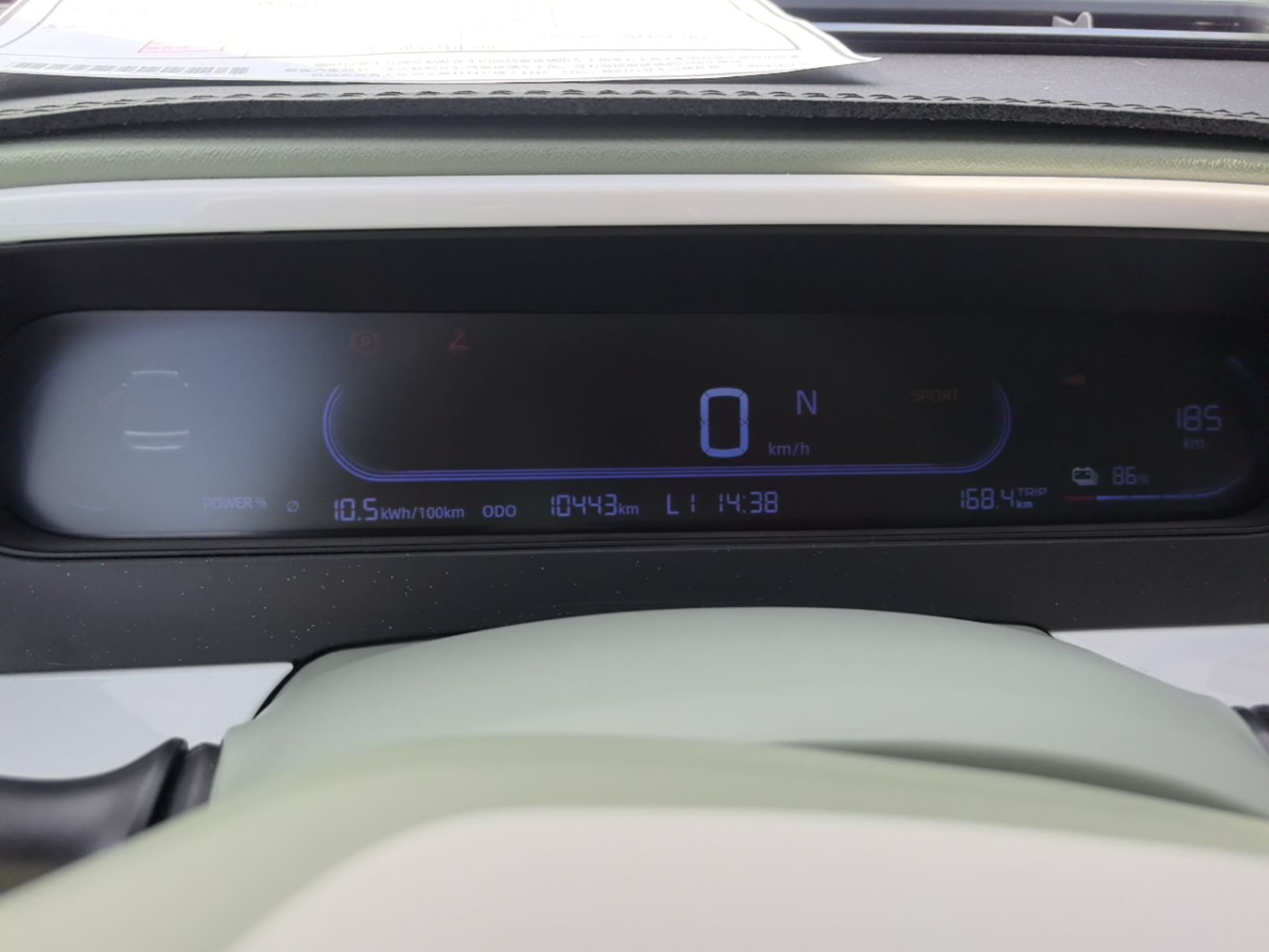 Geely Galaxy Panda 2025 210km Panda Rider — снимка 14