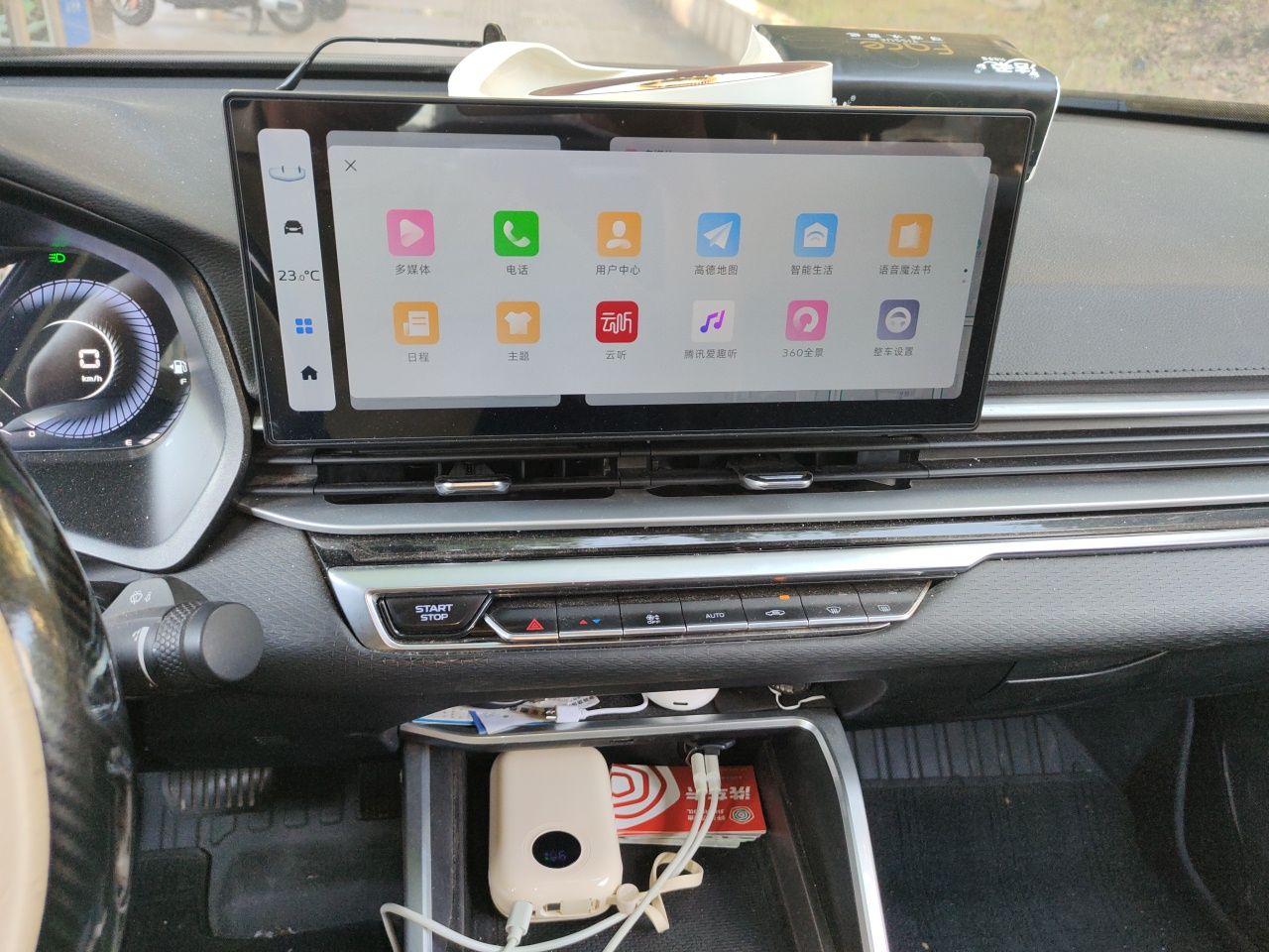 Geely Auto Emgrand 2023 4th Generation Champion Edition 1.5L CVT Prestige Model — снимка 13