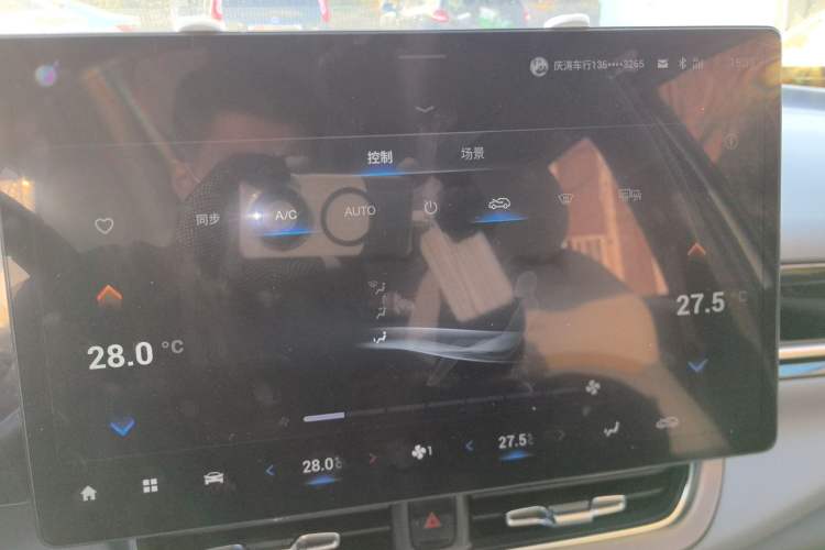 Used AION V 2022 Plus 70 Smart Edition Ternary Lithium Audio And AC Panel