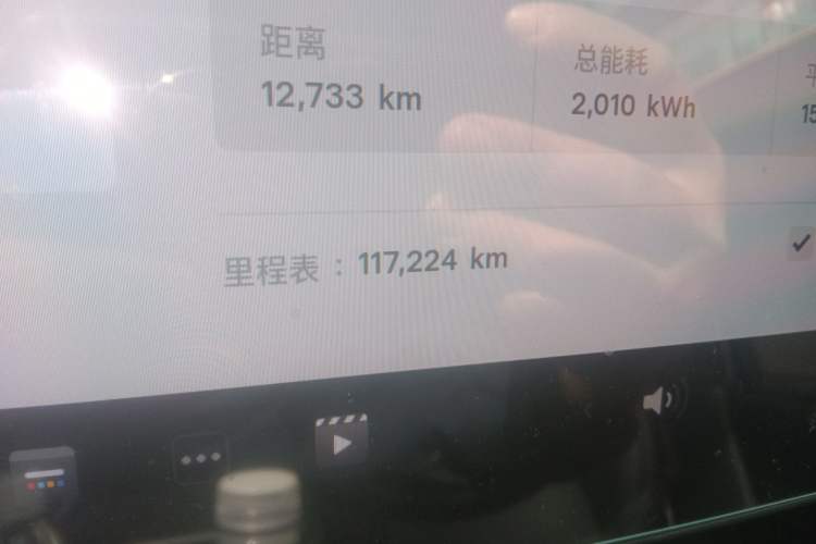 Used Tesla Model Y 2021 Standard Range Rear-Wheel Drive Version