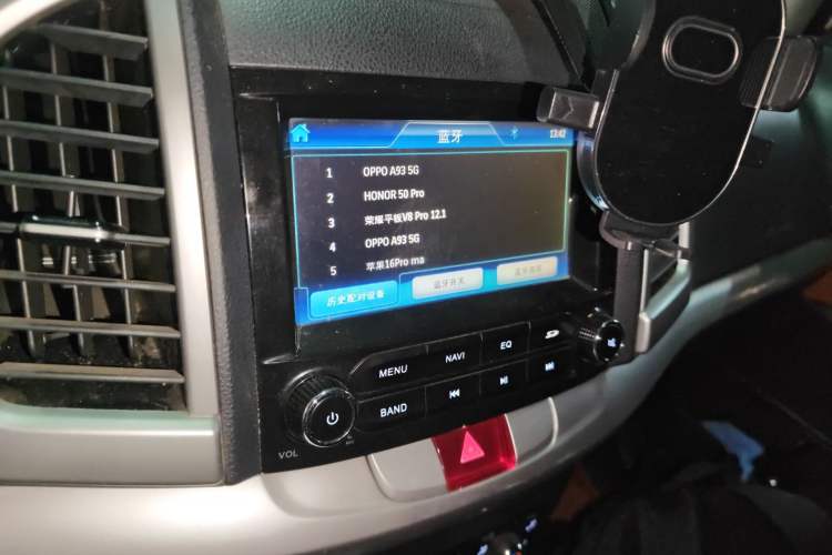 Used JAC Group Refine S3 2014 1.5L Manual Luxury Smart Model Audio And AC Panel