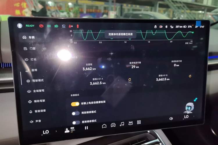 Used XPeng P7 2025 Model—702 Long Range Ultra