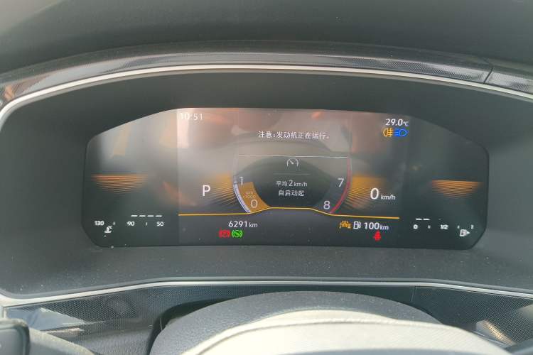 Used Volkswagen Tharu 2025 New Sharp 1.5L Ambitious Edition
