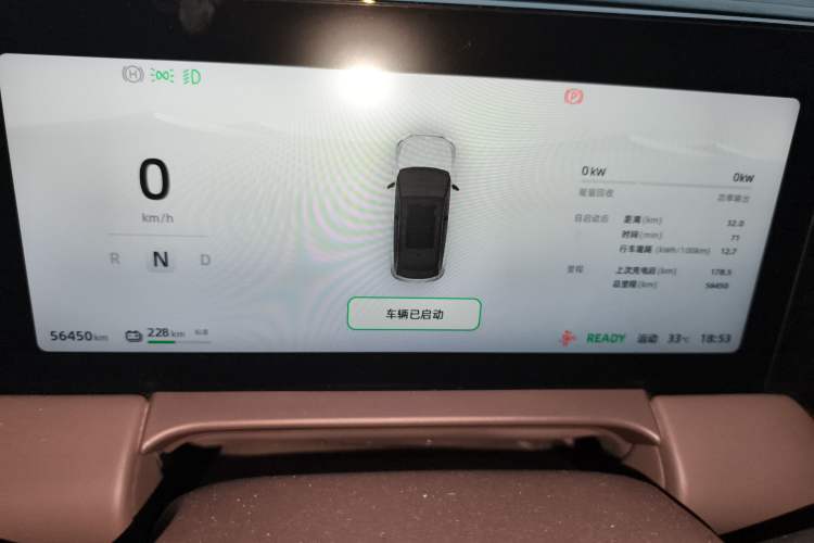 Used Leapmotor C11 2021 Performance Edition
