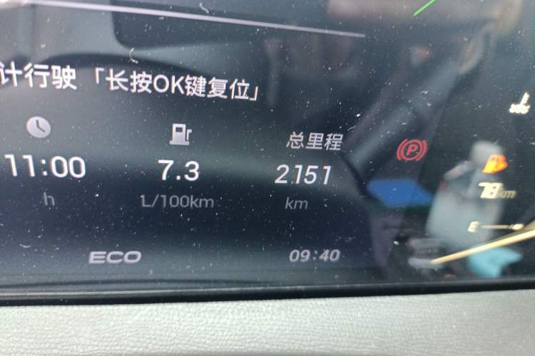 Used GAC Trumpchi GS3 2026 Model Shadow Speed 270T Enjoyment Edition Odometer Close Up