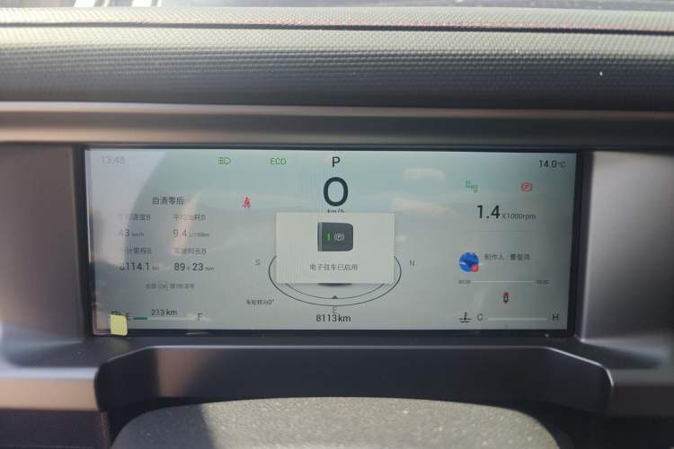 Used JETOUR Traveler 2023 1.5T Two-Wheel Drive Discovery PRO