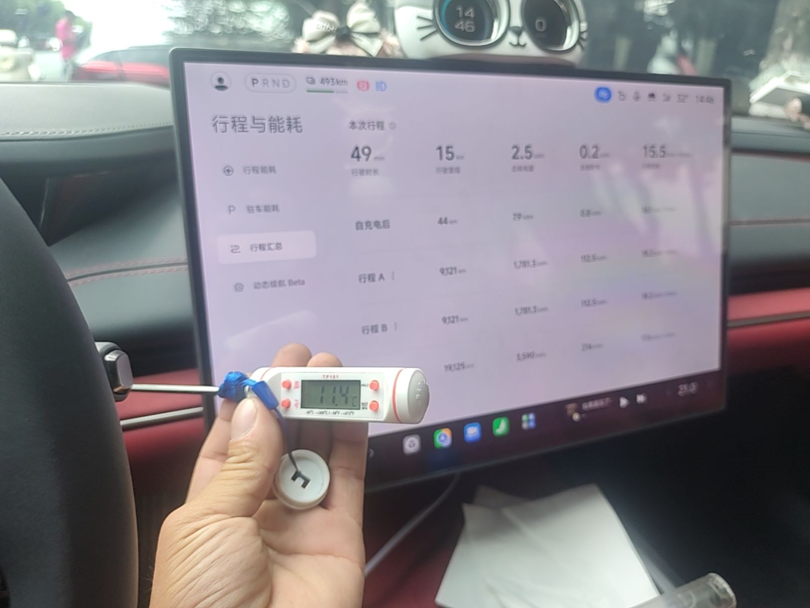 Xiaomi Auto SU7 2024 Four-Wheel Drive Ultra-Long Range Advanced Intelligent Driving Max Edition — снимка 15