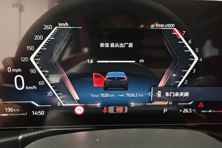 Used BMW 3 Series 2025 330Li M Sport Shadowline Package Instrument Cluster