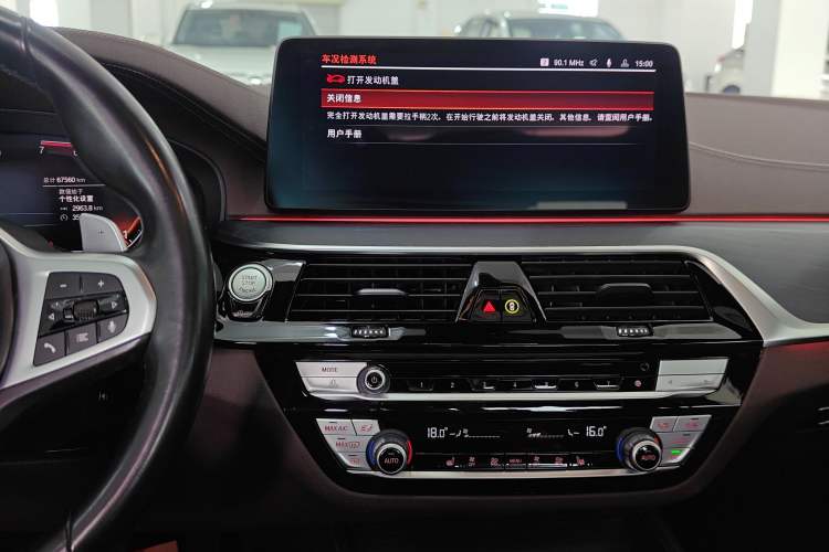 Used BMW 5 Series 2021 530Li Leading Model M Sport Package