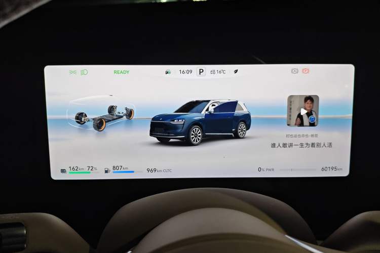 Used Hima AITO M9 2024 Range-Extended Ultra Version 42 kWh 6-Seater Model