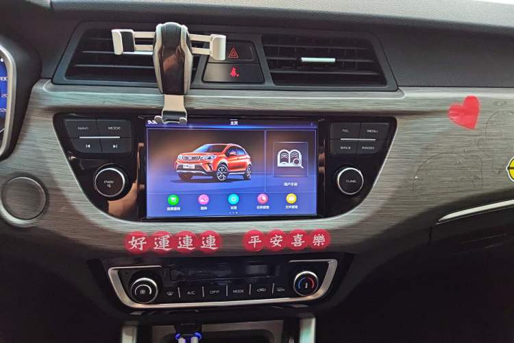 Used Geely Auto Vision X3 2017 1.5L Manual Elite Model