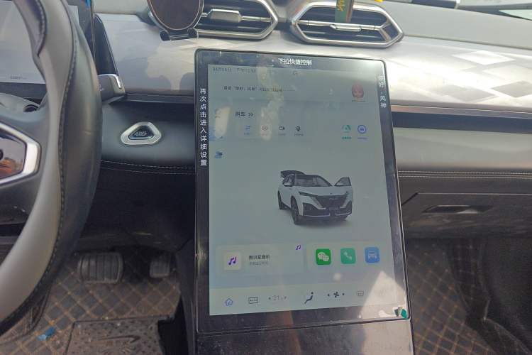 Used Dongfeng Aeolus Mage 2023 DH-i 1.5T Luxury Edition Audio And AC Panel