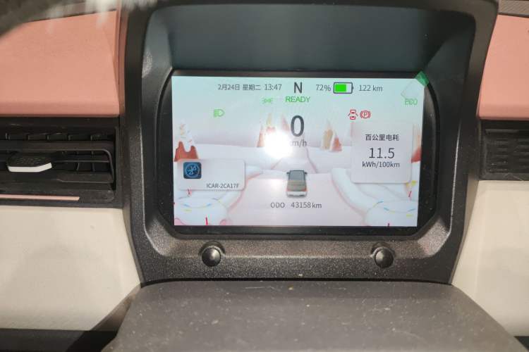 Used Chery QQ Ice Cream 2022 Taohuanxi Sweet Peach Edition