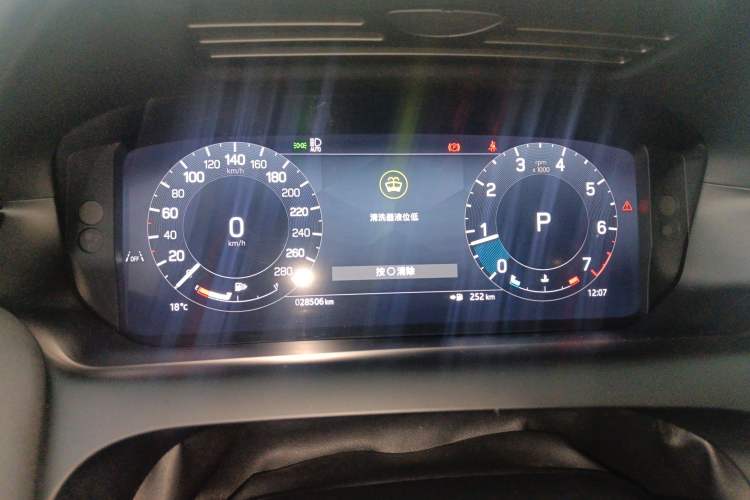 Used Land Rover Discovery Sport 2024 Performance Tech Edition
