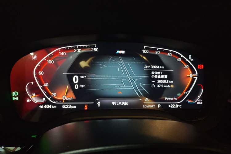 Used BMW 5 Series 2023 530Li Luxury Edition M Sport Package
