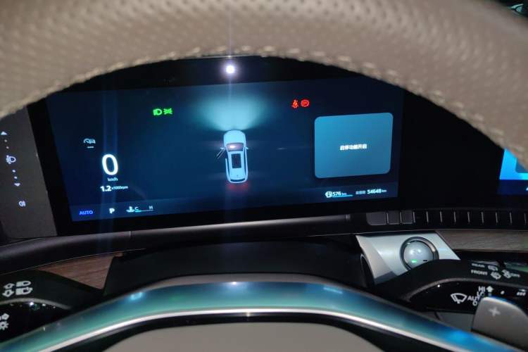 Used Roewe RX9 2023 2.0T Four-Wheel Drive Luxury Edition Instrument Cluster