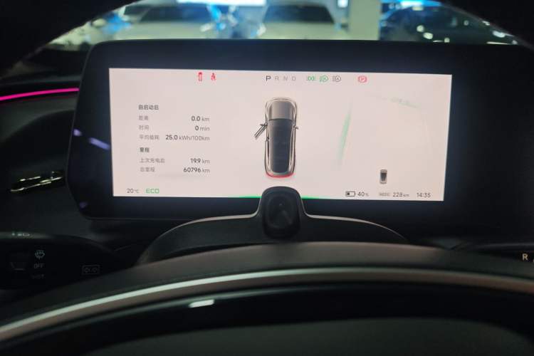 Used XPeng P7 2020 562N Performance Edition Instrument Cluster