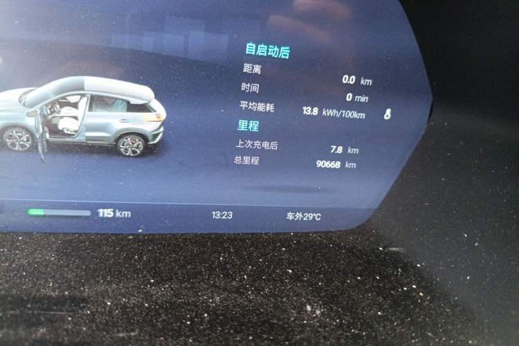 Used XPeng G3 2021 460c Enjoy Edition