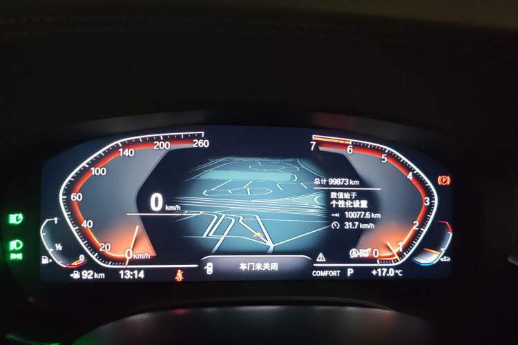 Used BMW 5 Series 2021 530Li Leading Luxury Package
