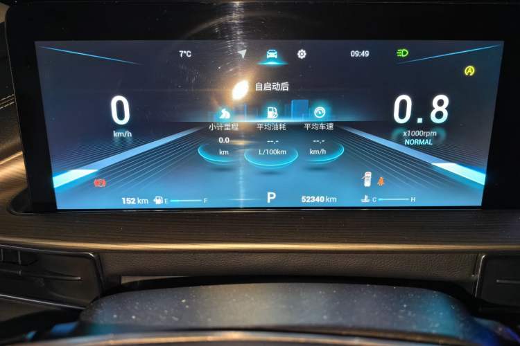 Used Chery Tiggo 8 2023 Kunpeng Edition 290TGDI Automatic Excellence Model Instrument Cluster