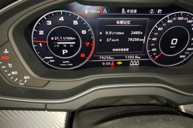 Used Audi Q5L Sportback 2021 45 TFSI Prestige Edition