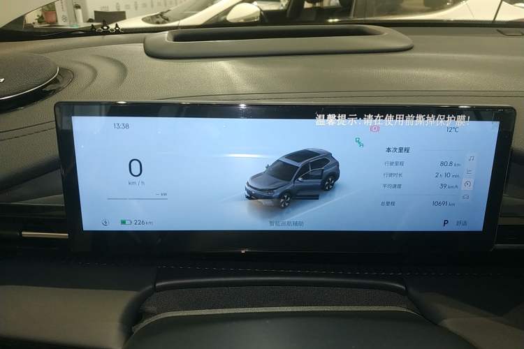 Used Geely Galaxy E5 2024 530km Starship Edition