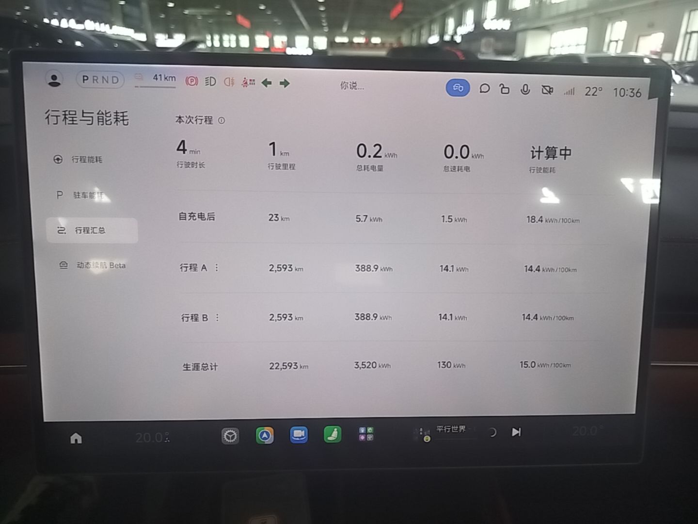 Xiaomi Auto SU7 2024 Rear-Drive Long-Range Intelligent Driving Version — снимка 15