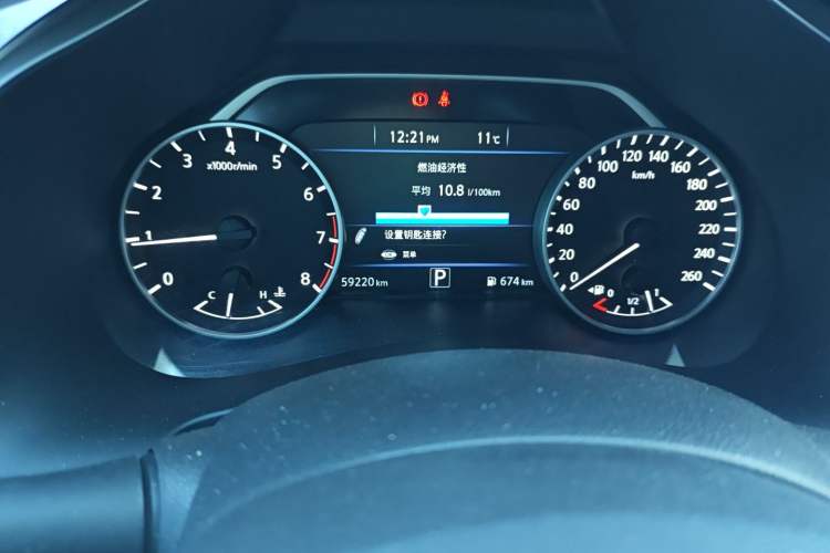 Used Nissan Murano 2019 2.5L XL Two-Wheel Drive Smart Connect Luxury Edition China VI Standard Odometer Close Up