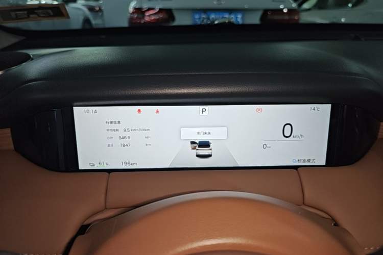 Used Wuling Bingo S 2025 Model 325km Deluxe Edition Instrument Cluster