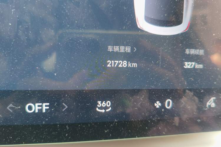 Used Geely Galaxy 8 2025 130km EM-i Prestige Edition Odometer Close Up