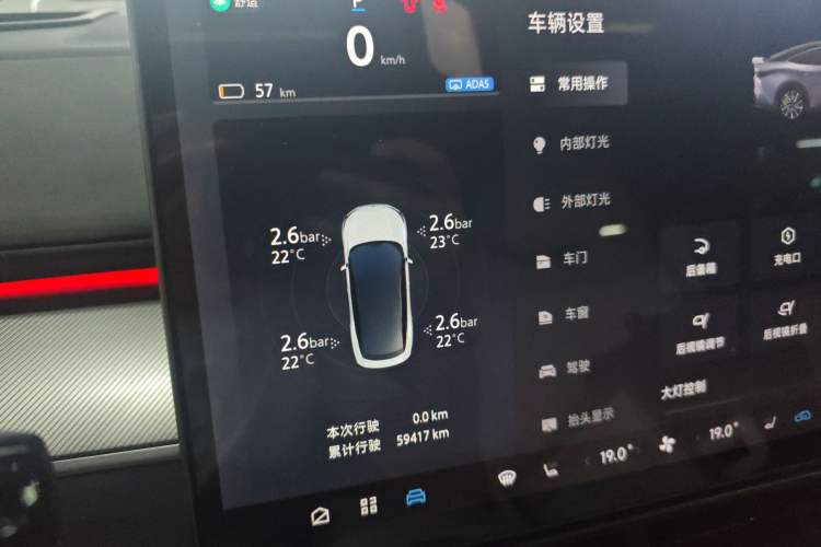 Used ARCFOX Alpha S5 2024 708MAX 200kW