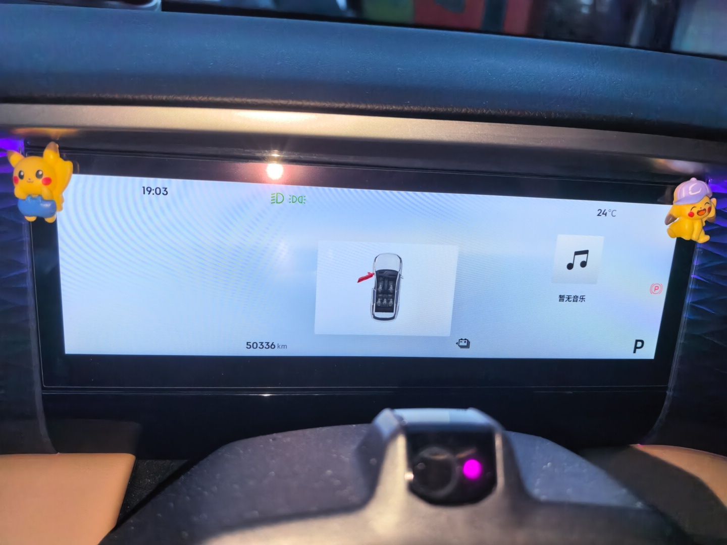 Geely Galaxy L7 2024 1.5T 115 km Starship Dragon Edition — снимка 11