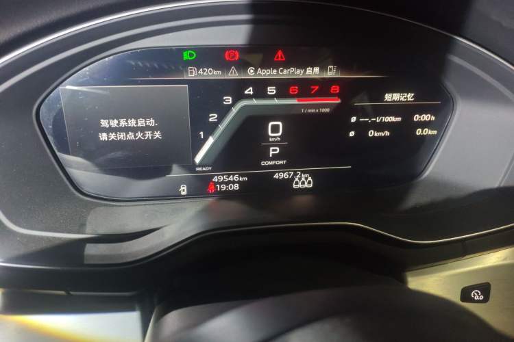 Used Audi A4L 2022 40 TFSI Fashion Dynamic Model Odometer Close Up