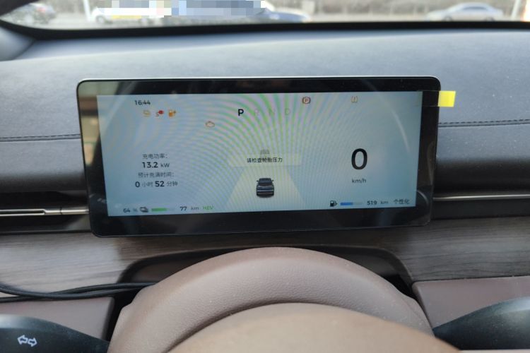 Used Wuling Xingguang S 2024 130 km Flagship Version
