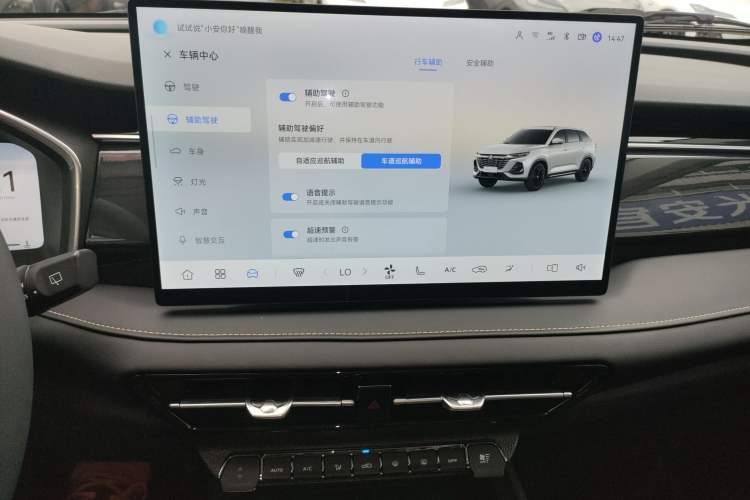 Used Changan CS75 2026 Model PRO 1.5T DCT Prestige 7-Seater