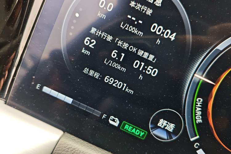 Used GAC Trumpchi GS8 2022 Dual-Engine Series 2.0TM Two-Wheel Drive Prestige Edition (7 Seats) Odometer Close Up