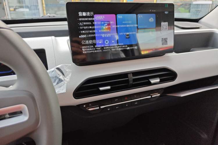 Used Geely Galaxy Panda 2024 Panda Mini 200km Endurance Bear