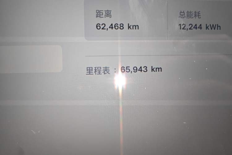 Used Tesla Model S 2017 S 75D Standard Range Edition
