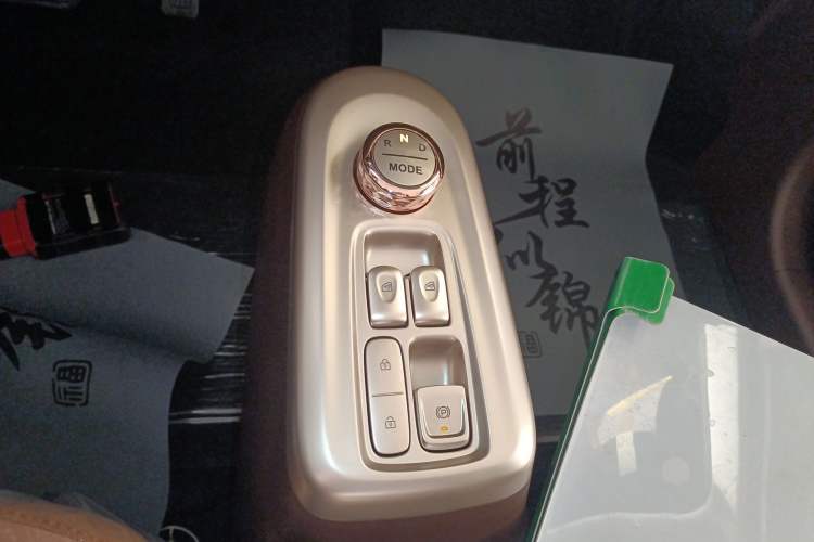 Used Qiyuan Lumin 2026 Model Treasure Edition 205km Passionate Beige Ningde