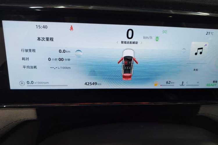 Used Geely Auto FX11 2023 1.5TD Leishen Hi·F Super Swift Instrument Cluster