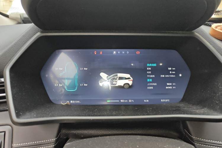 Used XPeng G3 2020 460 Enjoyment Edition Instrument Cluster