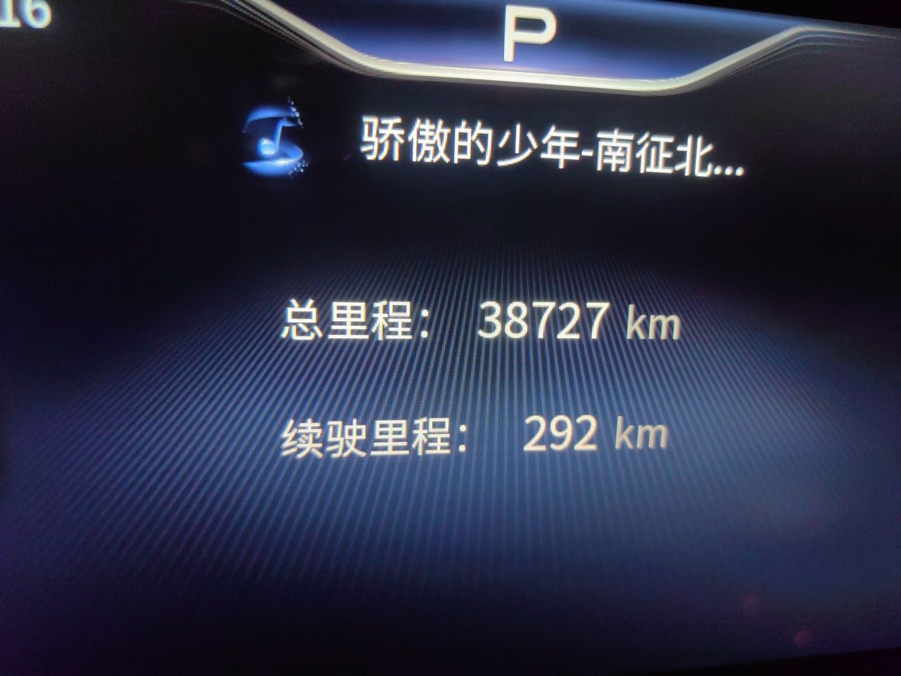 Hongqi H5 2023 1.5T DCT Smart Connect Flagship Edition - Chinese Trim Yun — снимка 11