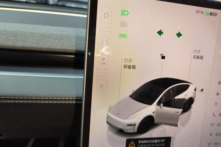 Used Tesla Model Y 2025 Rear-Wheel-Drive Version