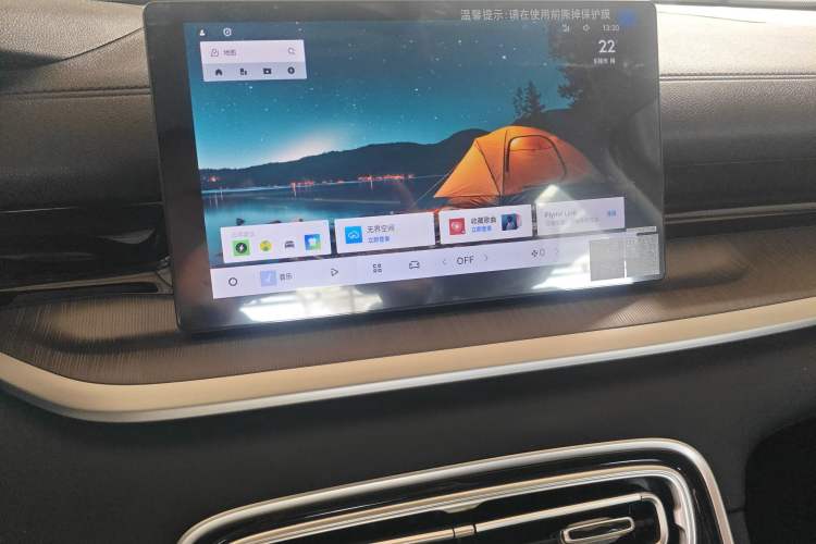 Used Geely Galaxy Stellar 6 2026 Model 60km Free-Style Edition Audio And AC Panel