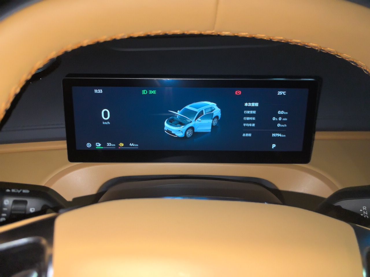 Geely Galaxy Xingjian 7 EM-i 2025 120km Exploration+ Version — снимка 8