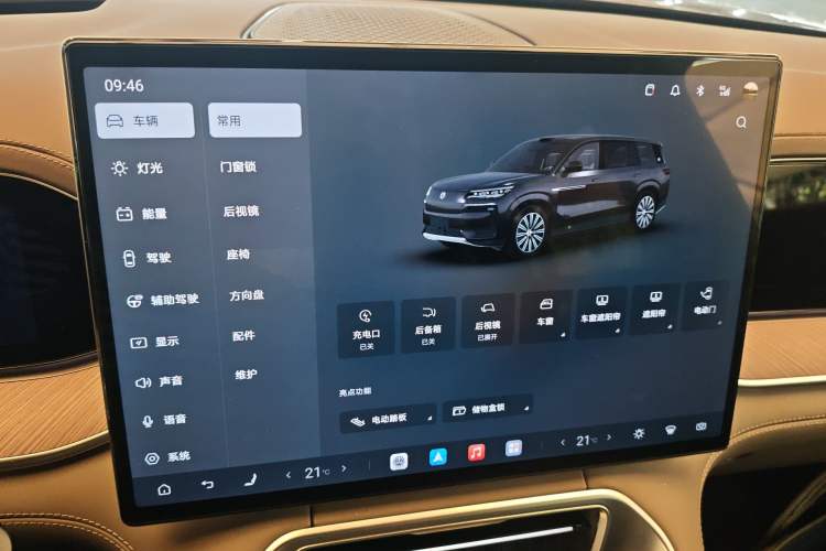 Used Denza N9 2025 Flagship Model Audio And AC Panel