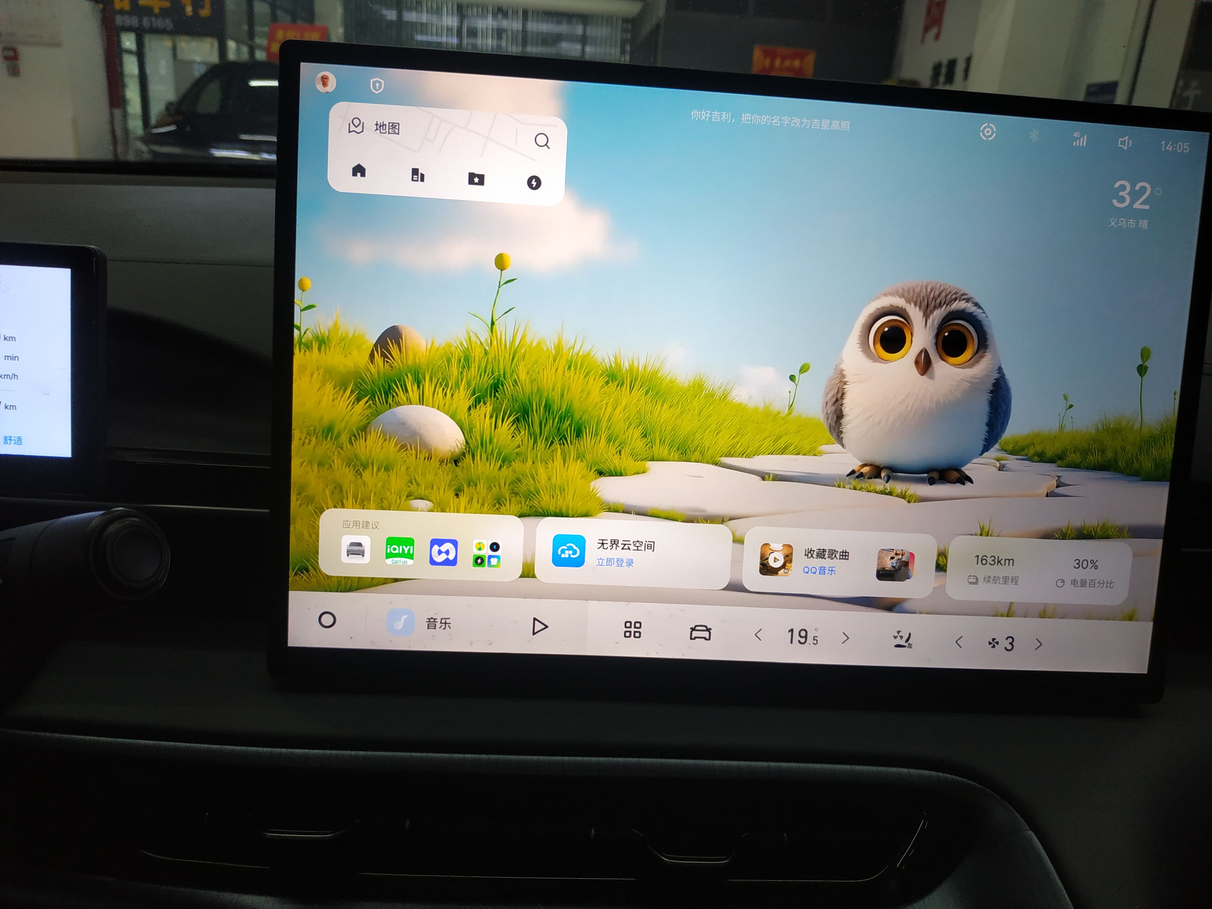 Geely Galaxy E5 2026 Model 530km Exploration Edition — снимка 15